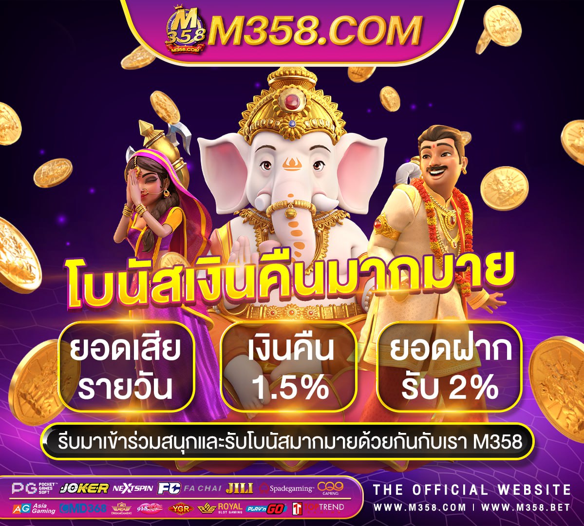 ace333 ฟรีเครดิต ไม่ต้องฝาก